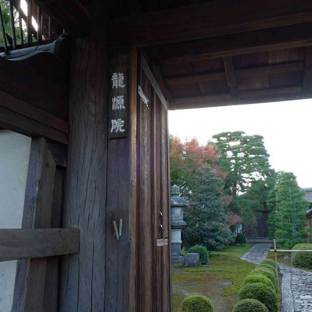 /assets/2015/daitokuji-ryuugenin/image-1390.jpg