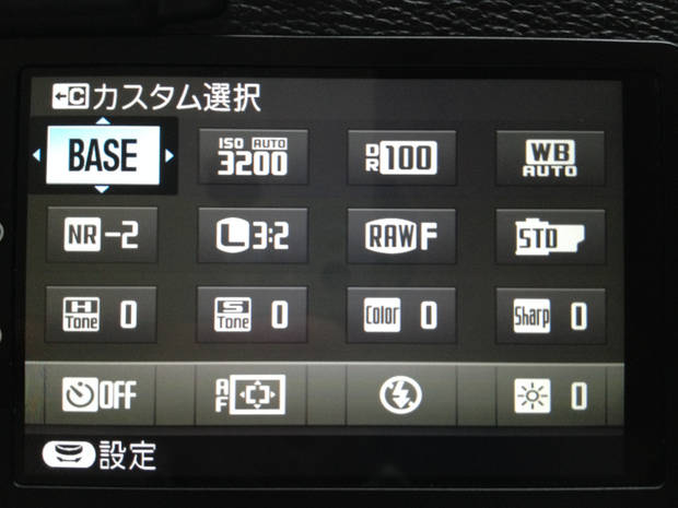 /assets/2015/fujifile-xe2-qmenu-ui/fujifilm-xe2-qmenu.jpg