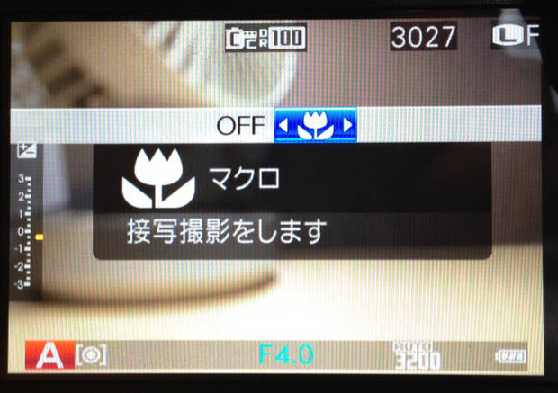 /assets/2015/fujifilm-xe2-ui/fujifilm-xe2-macro.jpg