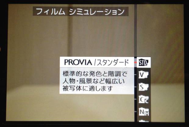 /assets/2016/fujifilm-xe2-firmware400/xe2-menu-filmsim.jpg