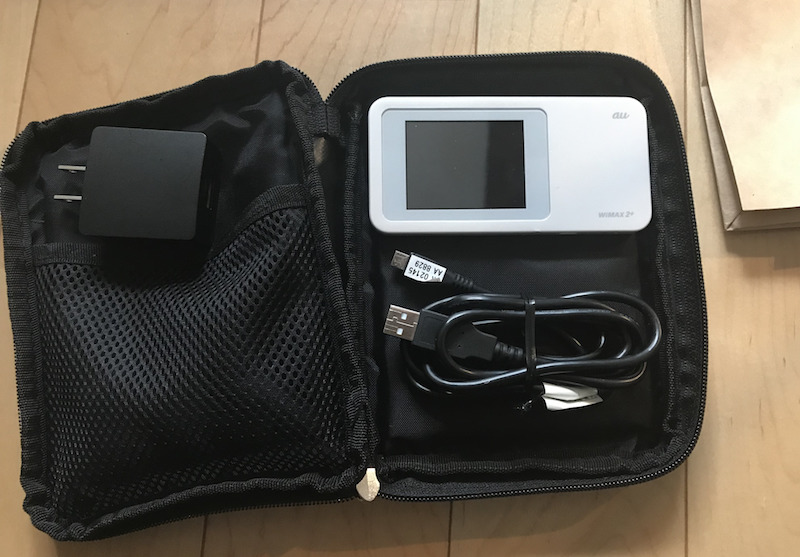 パッケージの中身